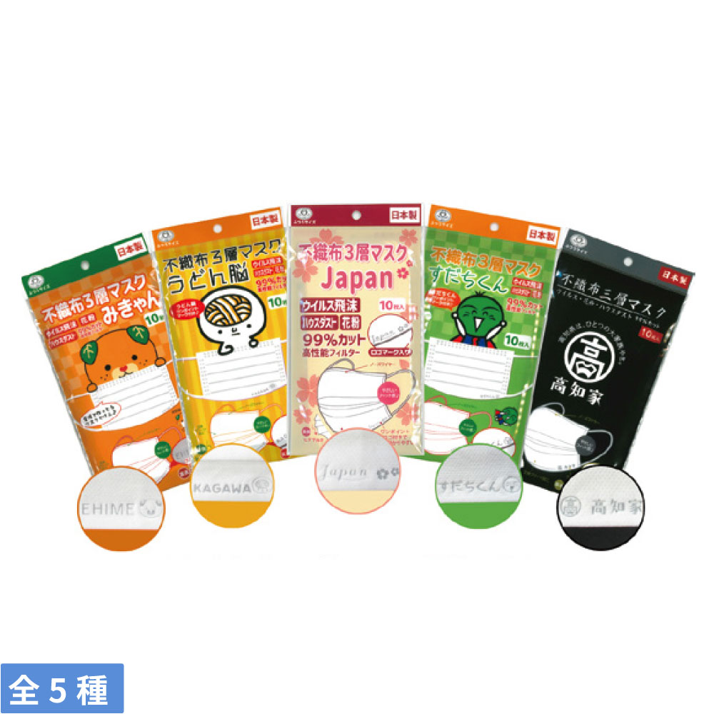 不織布3層マスク 10枚入　1,080枚
