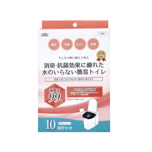 水のいらない簡易トイレSMTシリーズ10回分セット　1個