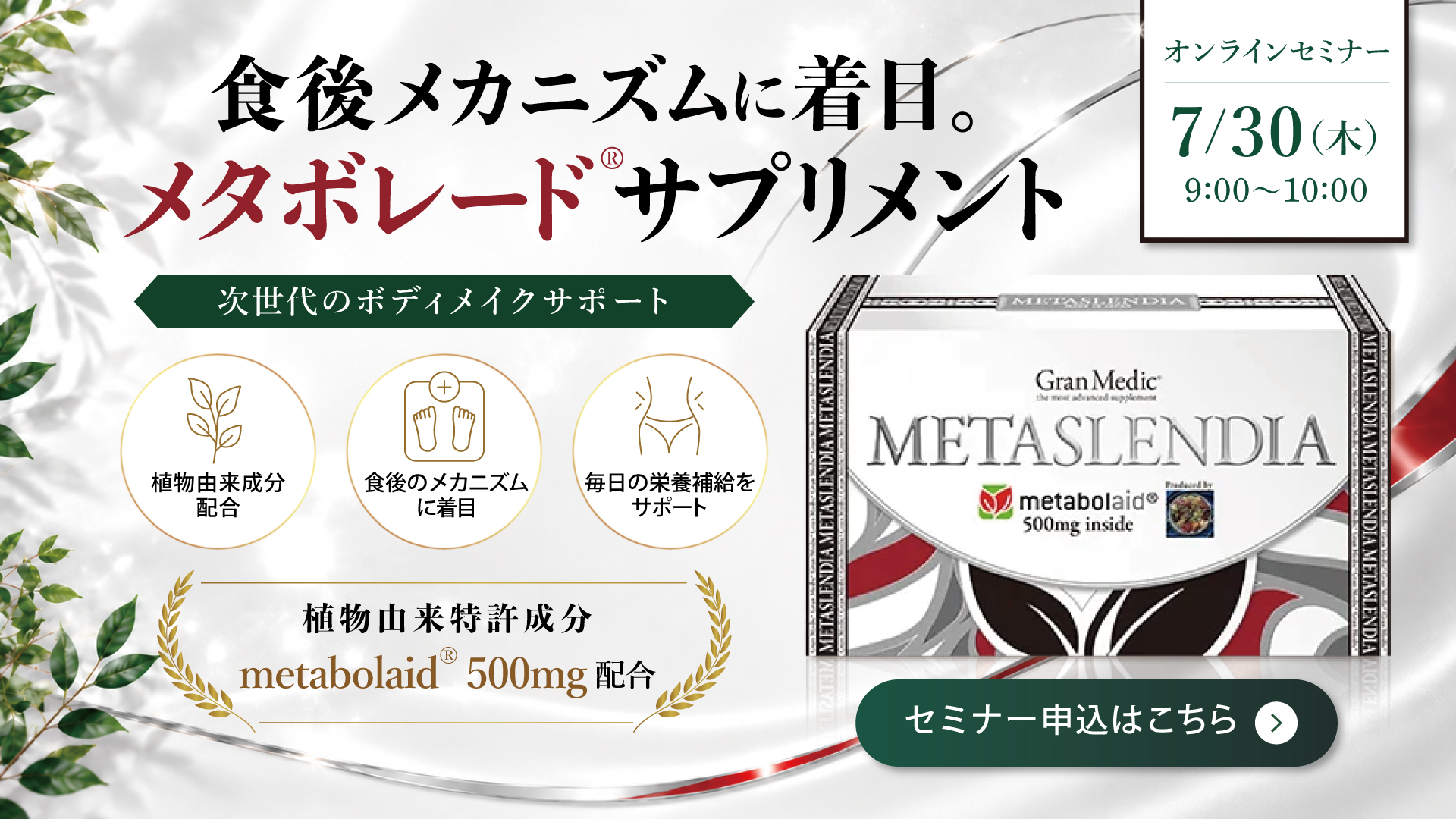 プロラボ