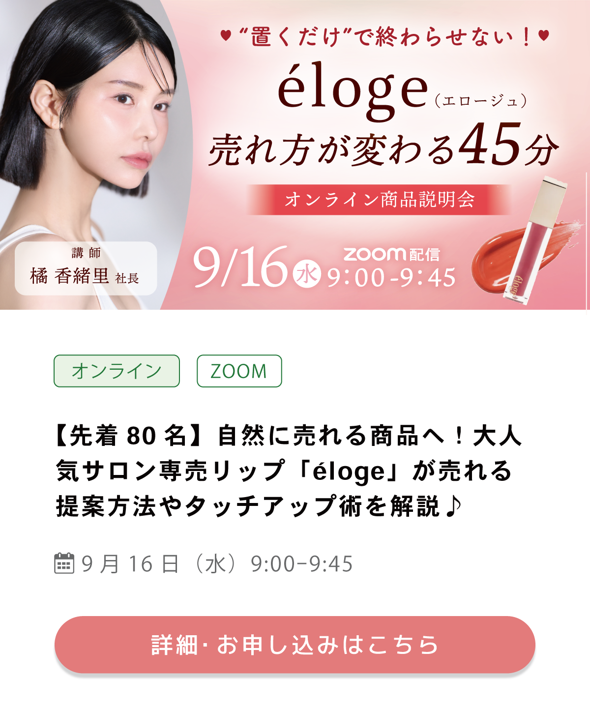 アミューズ