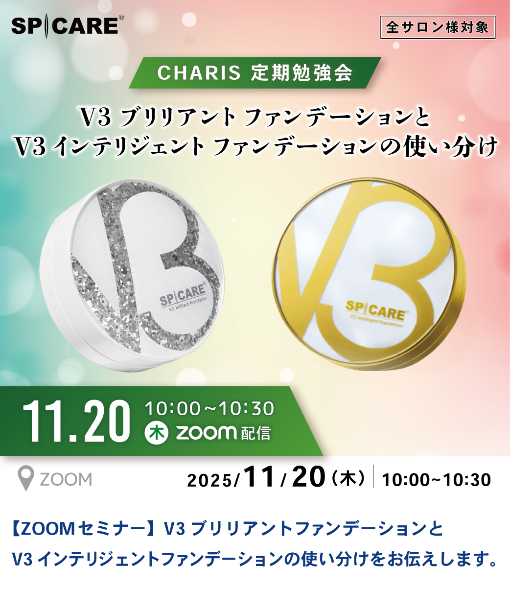 BJC