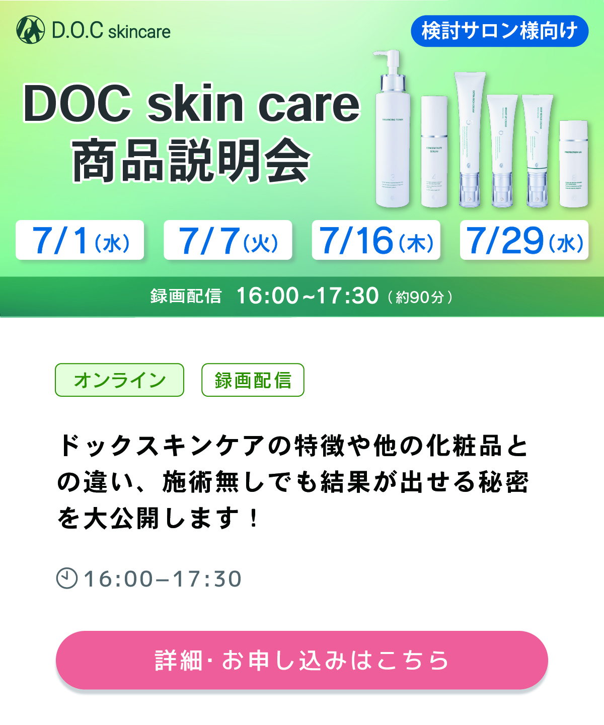 DOC