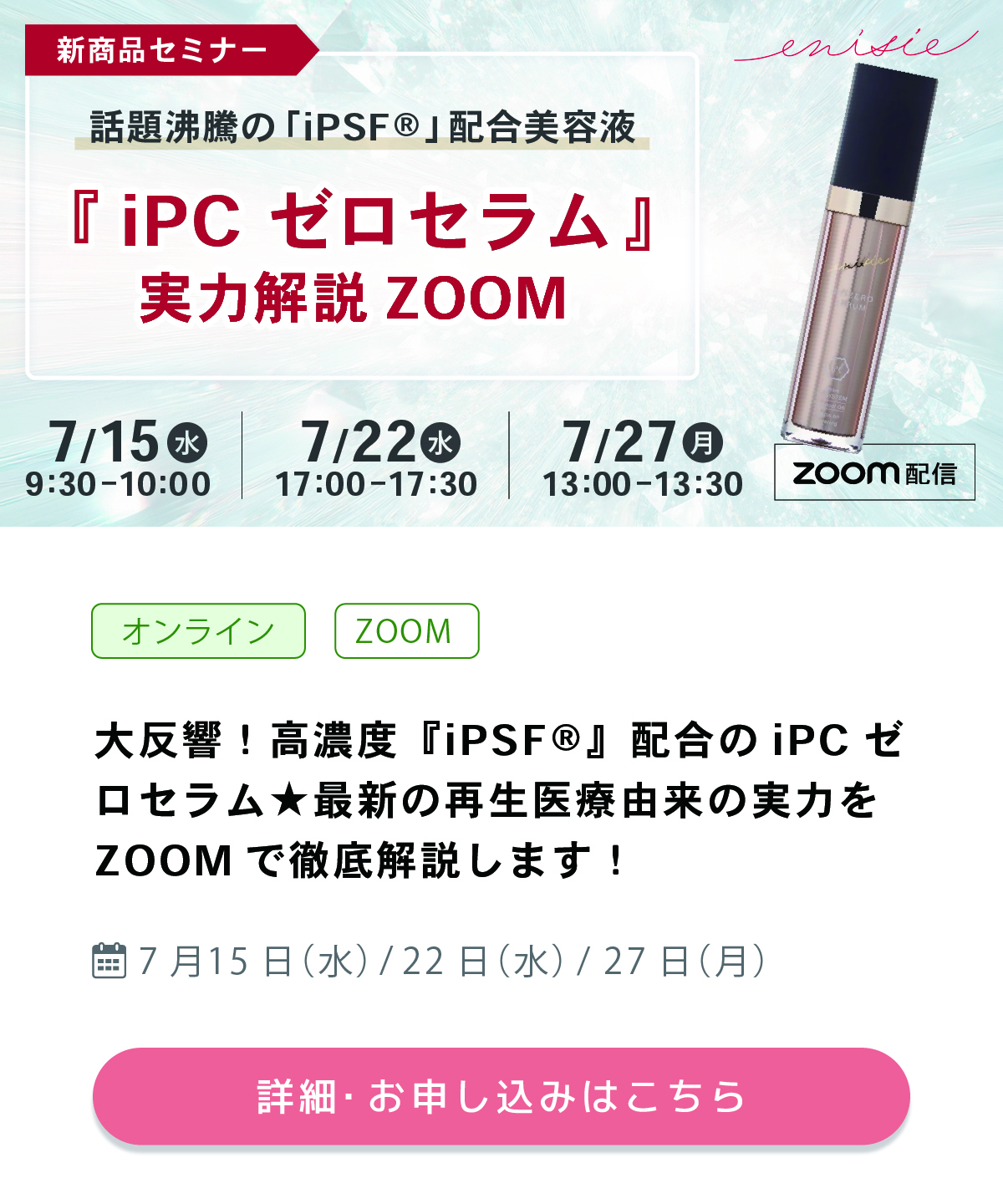 リズム