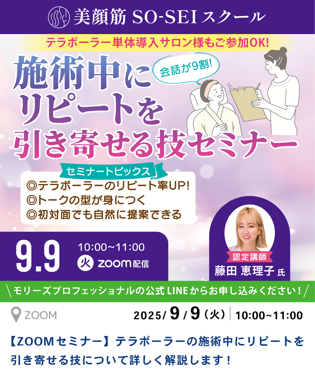 モリース