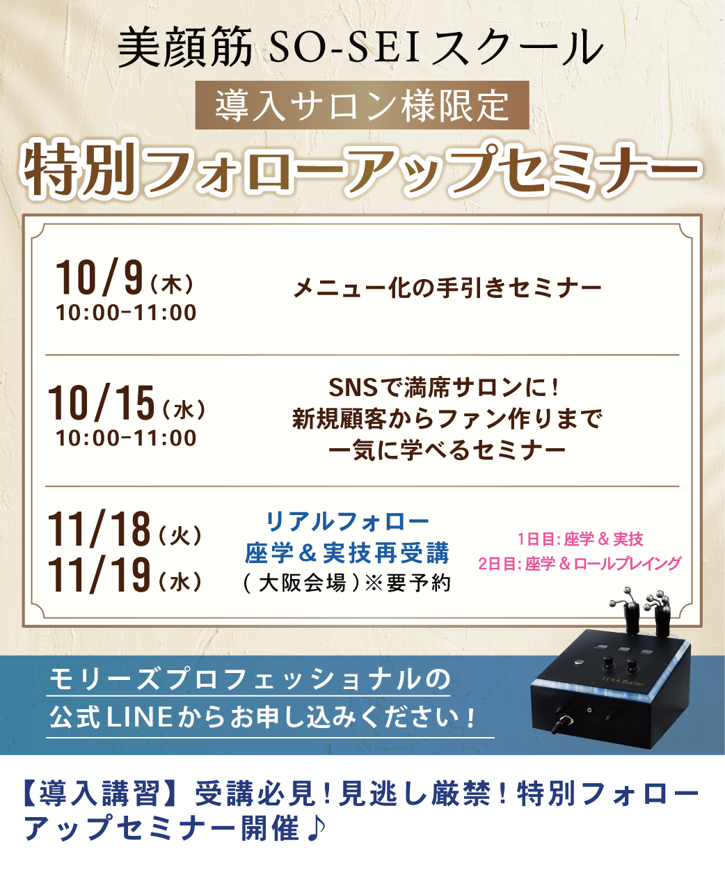 モリース