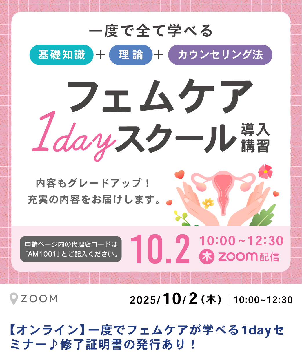 モリース