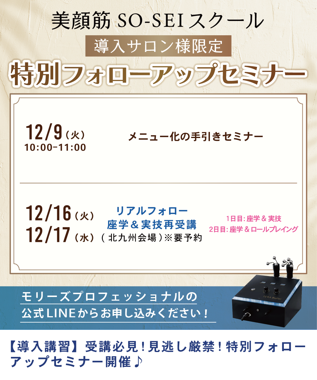 モリース