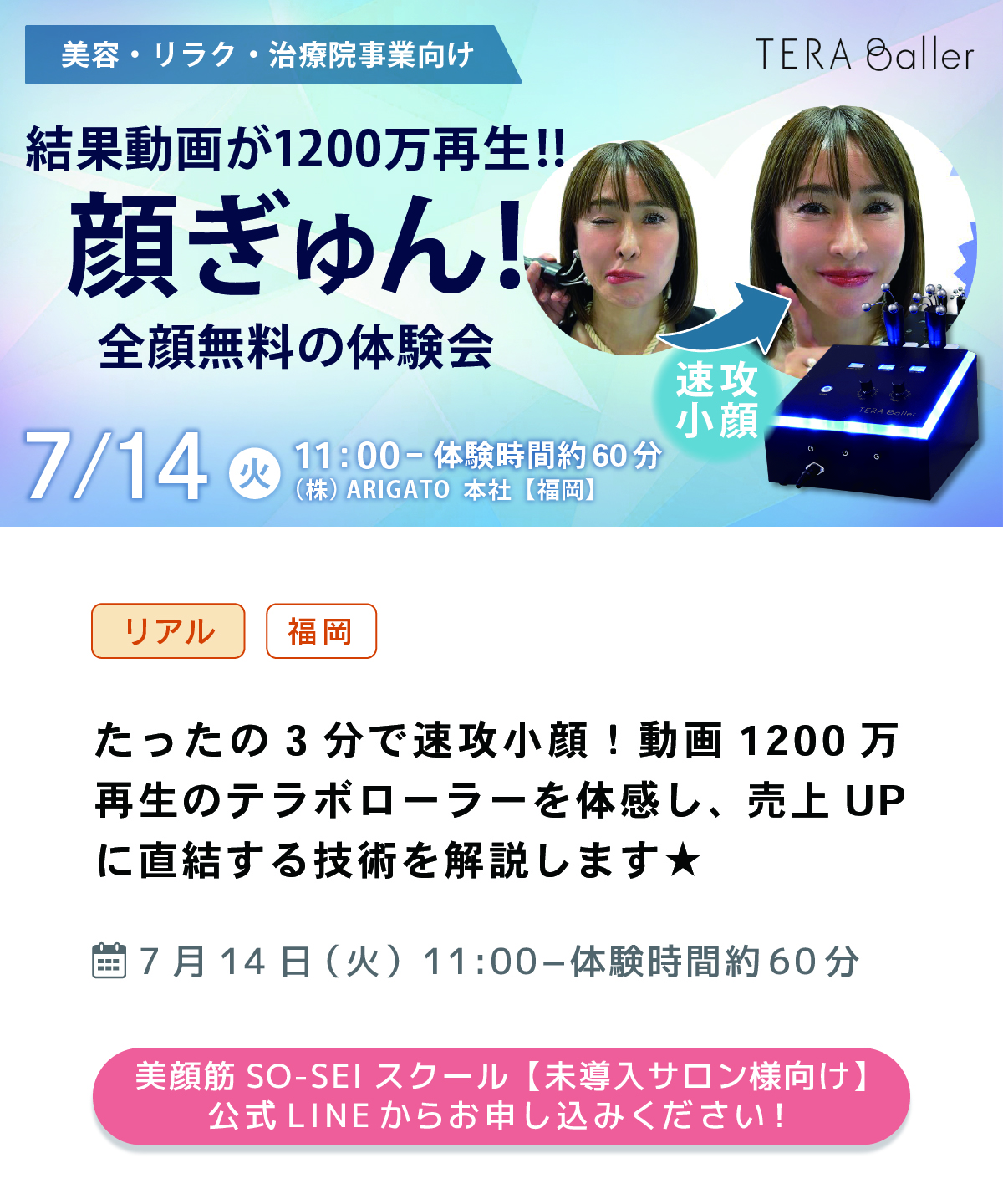 モリース