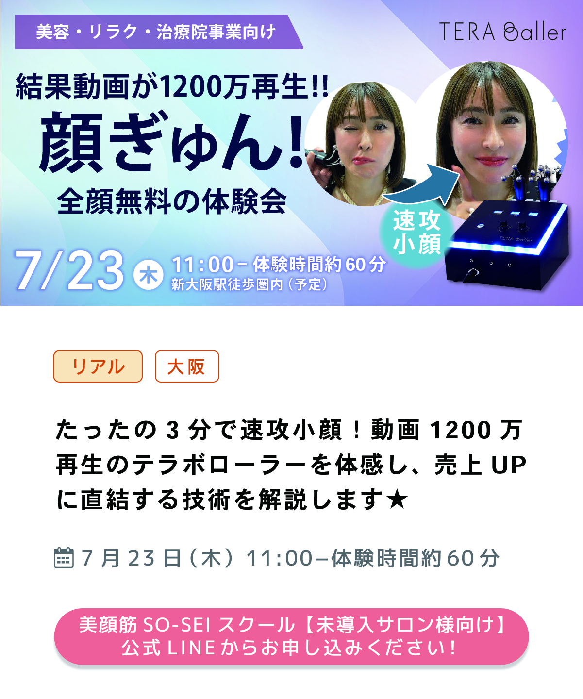 モリース