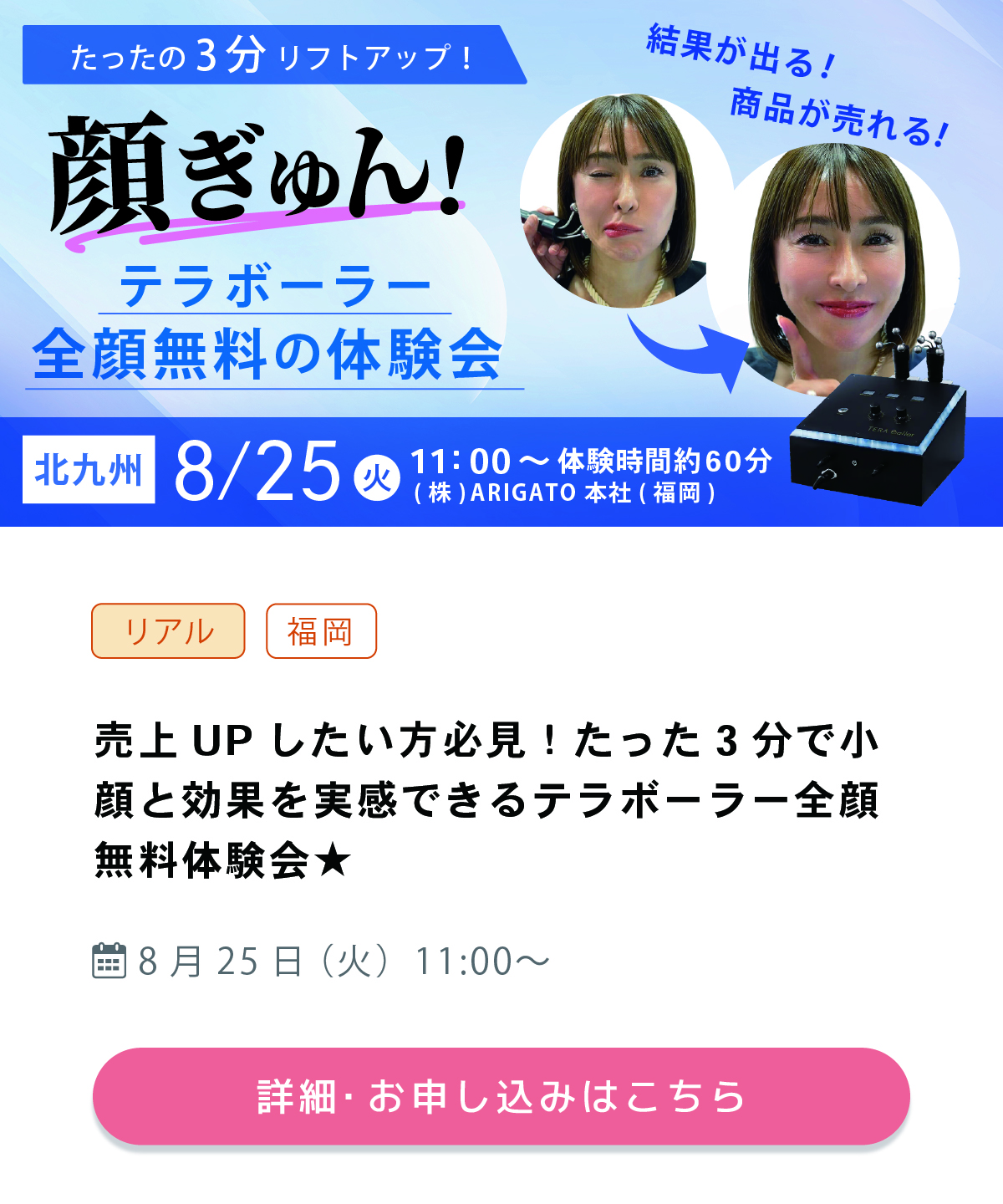 モリース