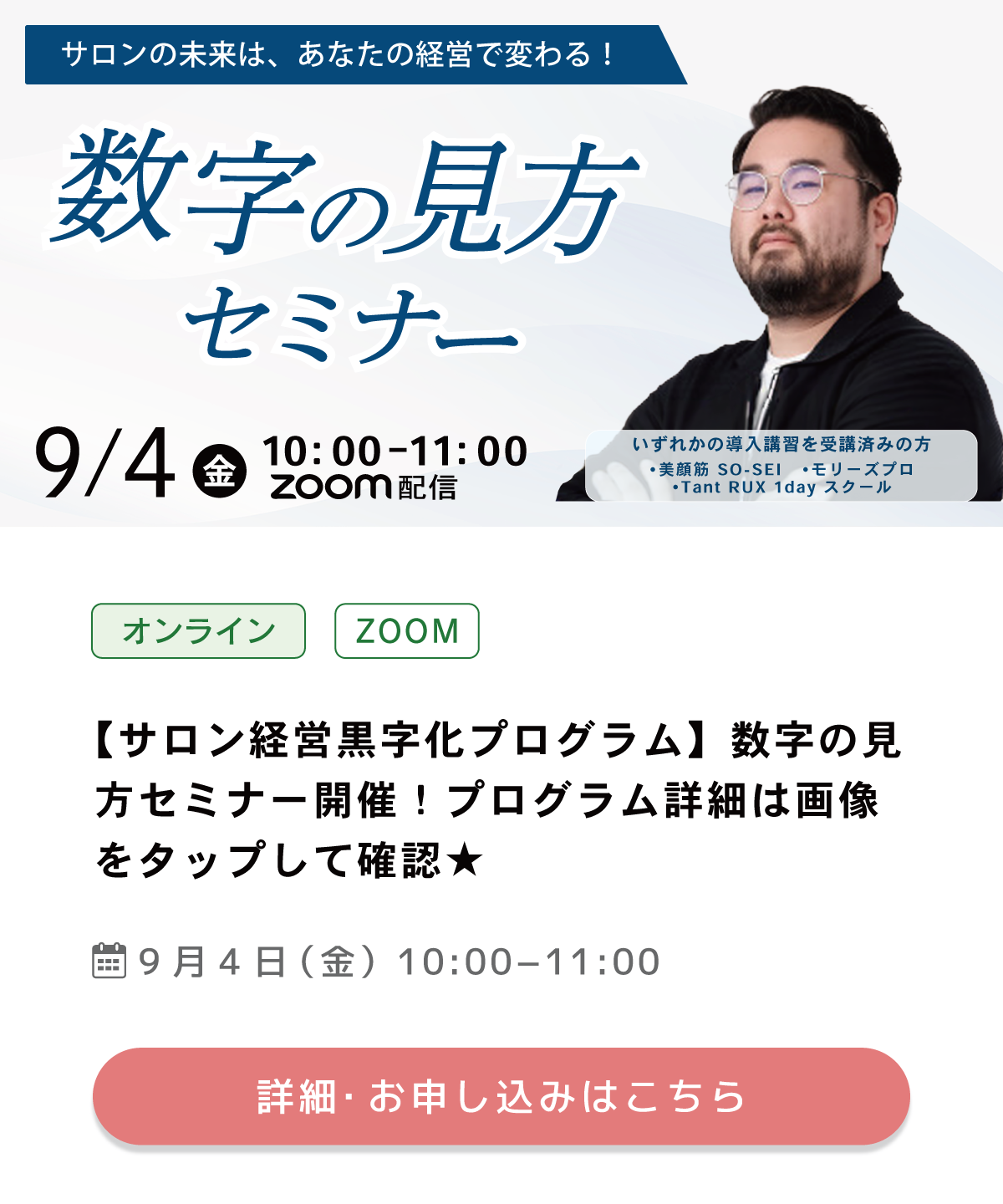 モリース