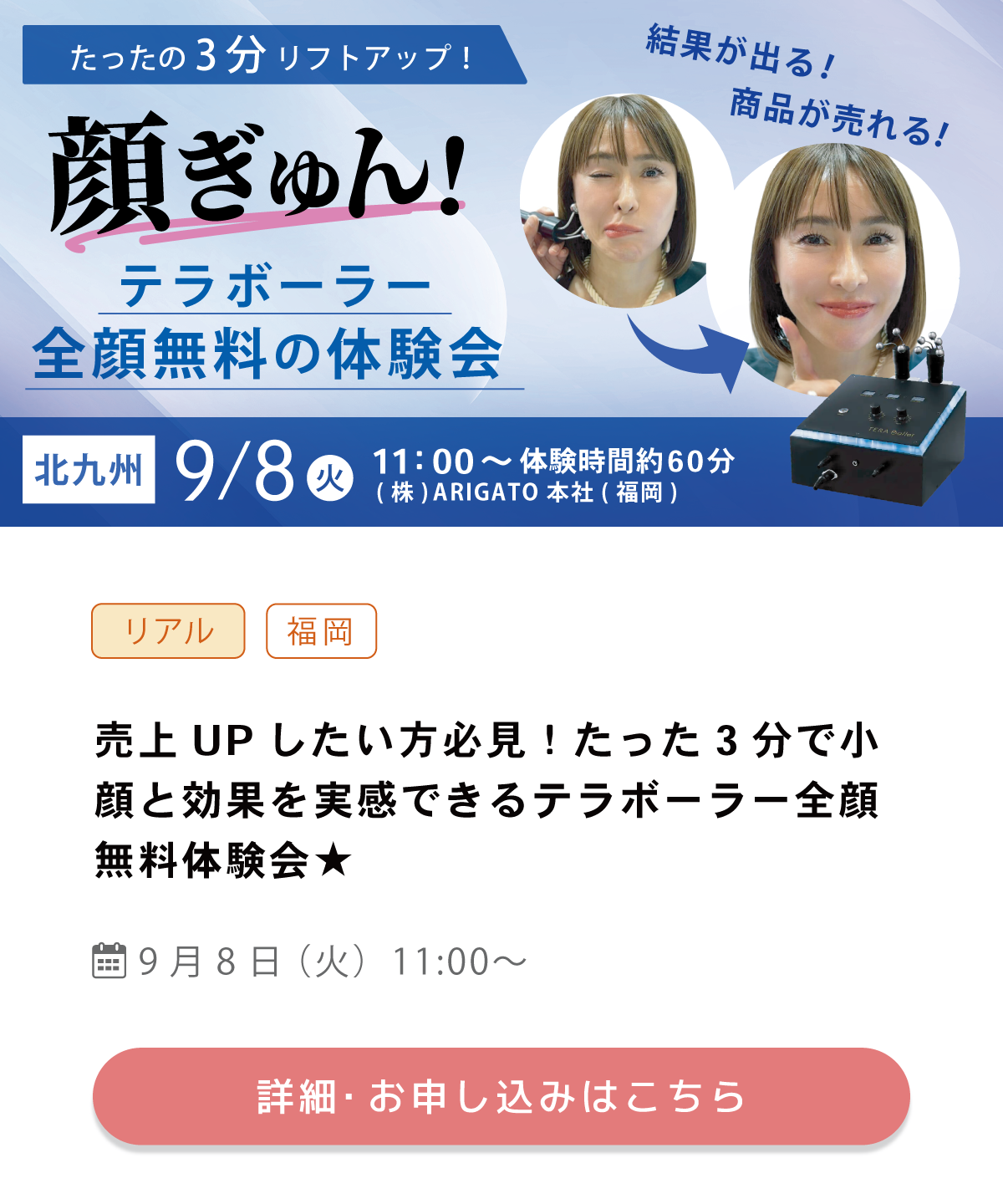 モリース