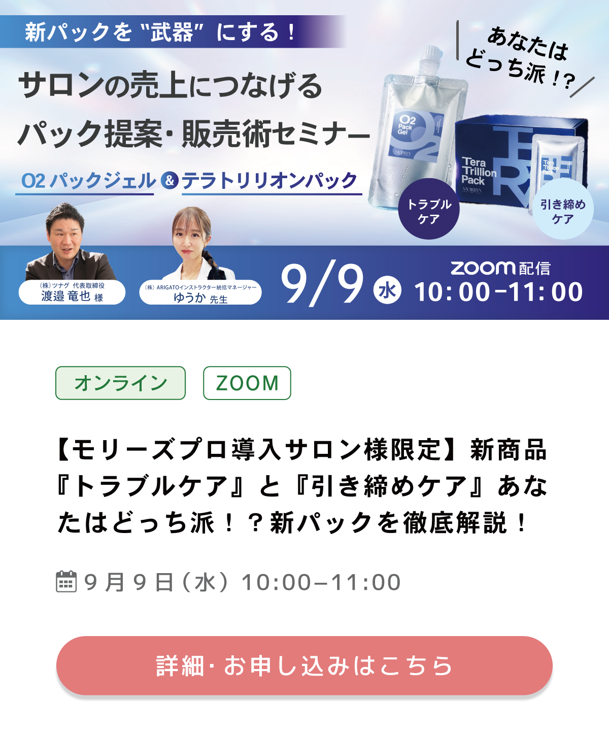 モリース