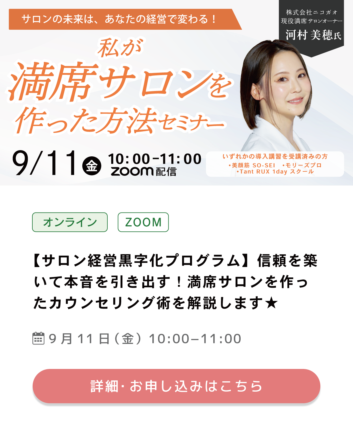 モリース