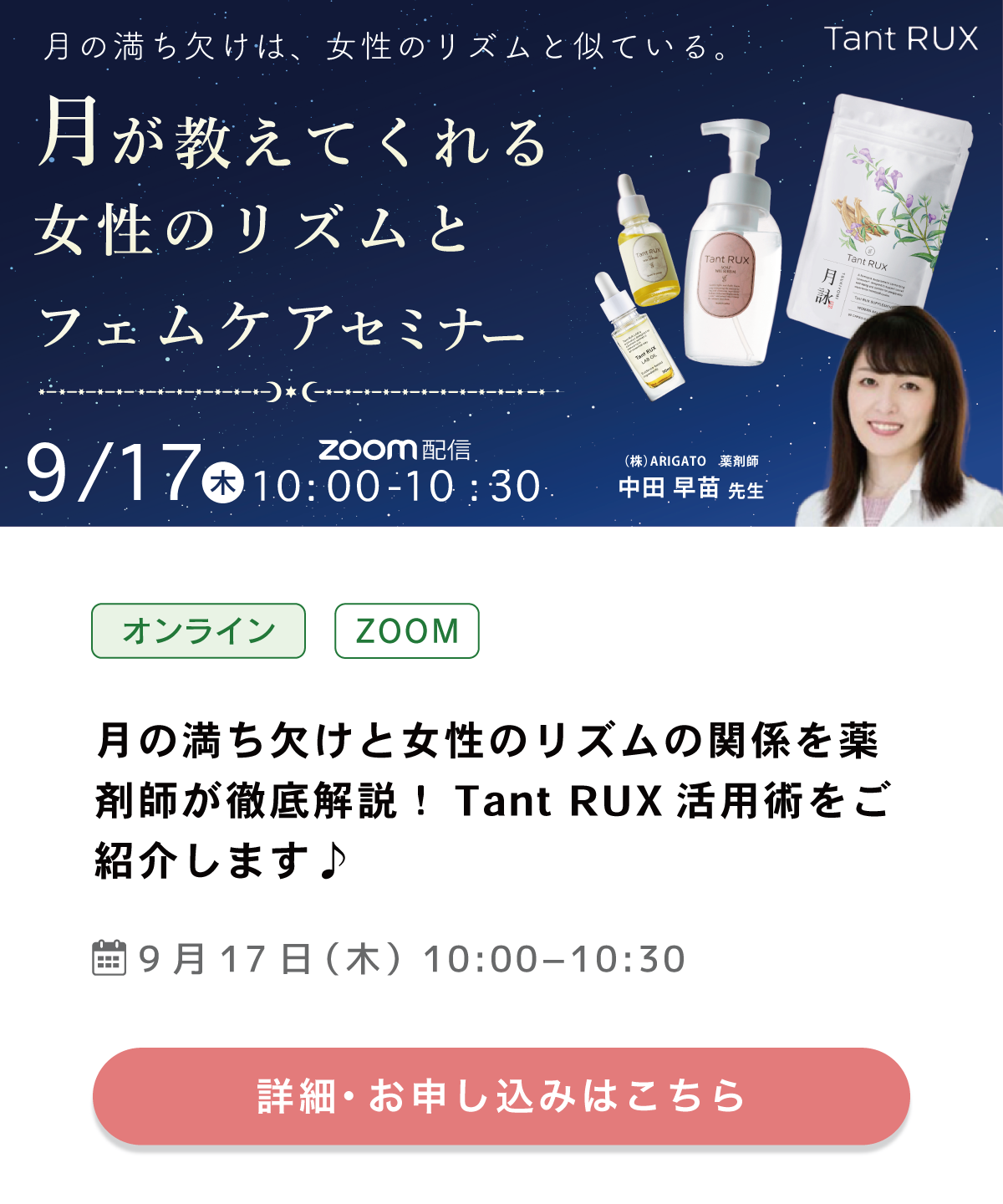 モリース