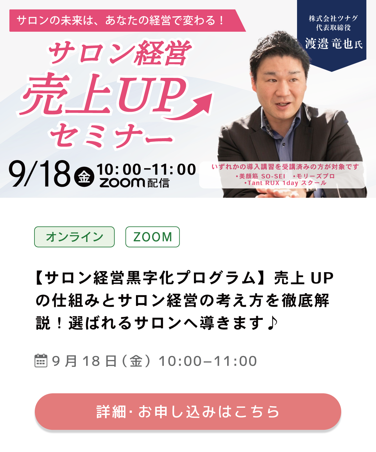 モリース