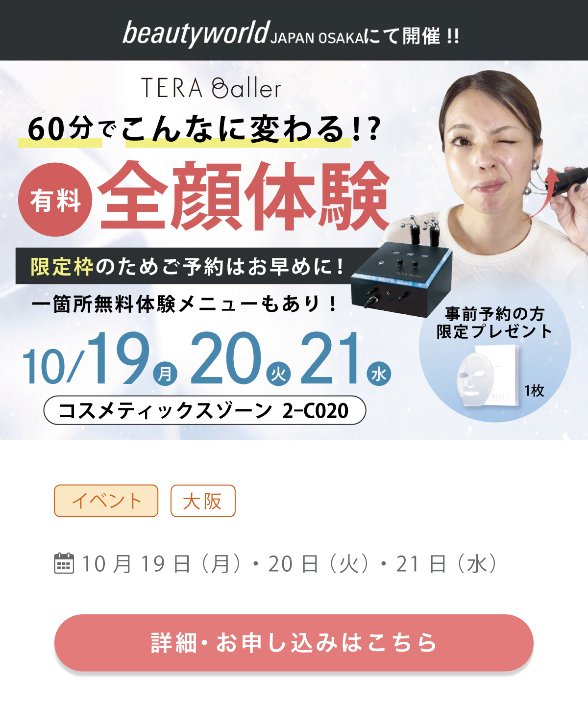 モリース