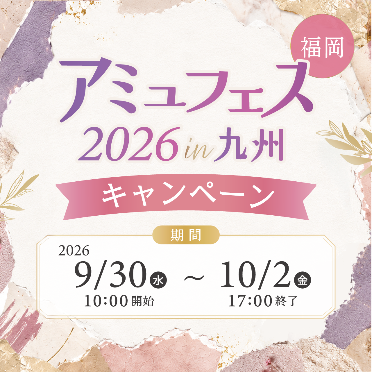 めんたいこ