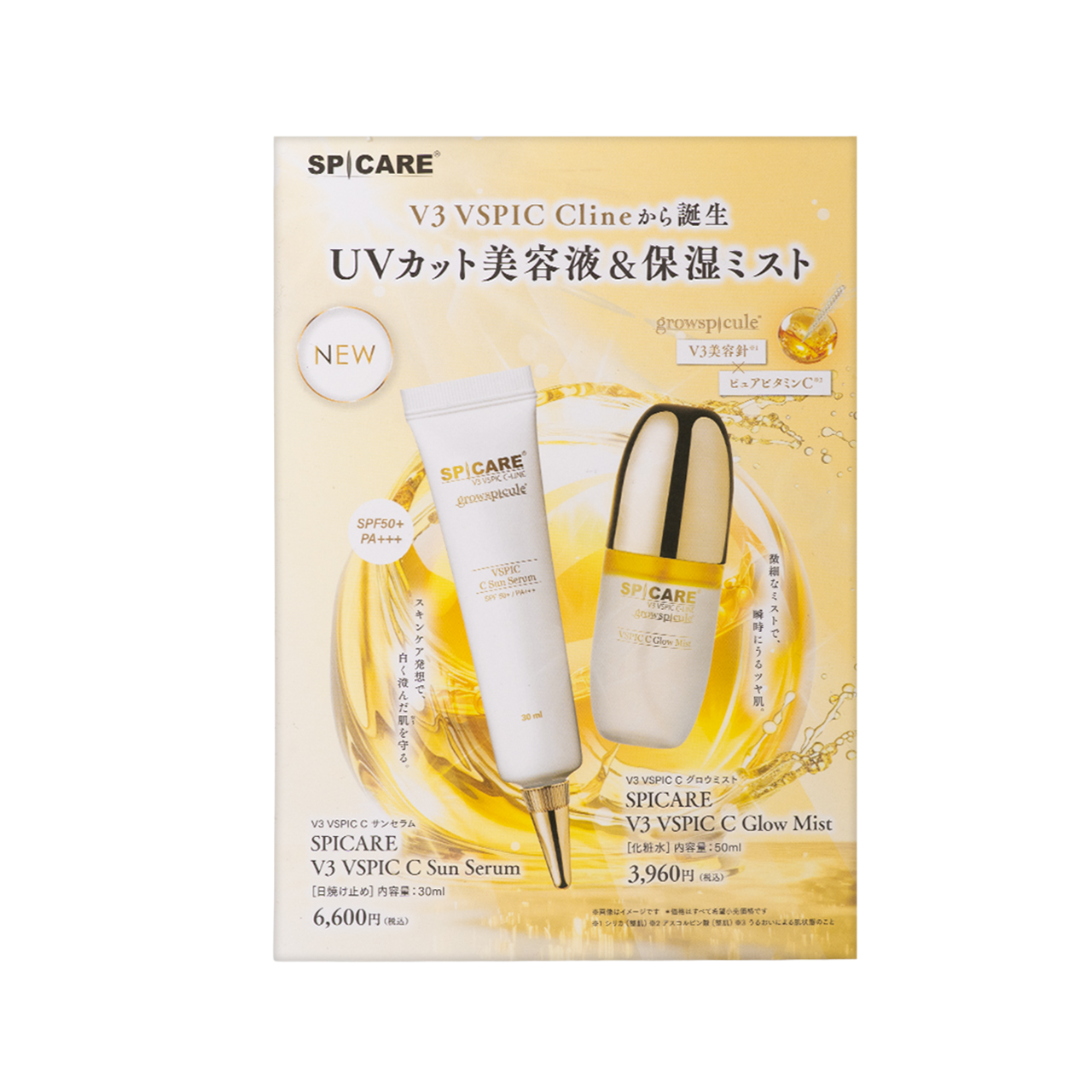 V3 VSPIC Cライン 店頭ＰＯＰ