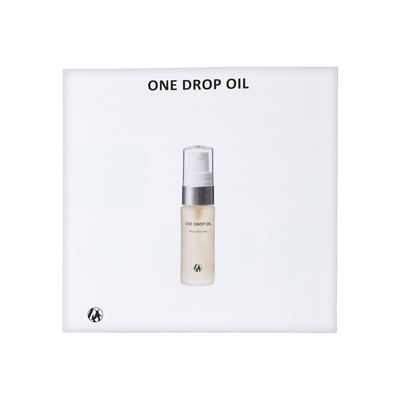 ＤＯＣ　ＳＫＩＮＣＡＲＥ　ワンドロップオイル　リーフレット