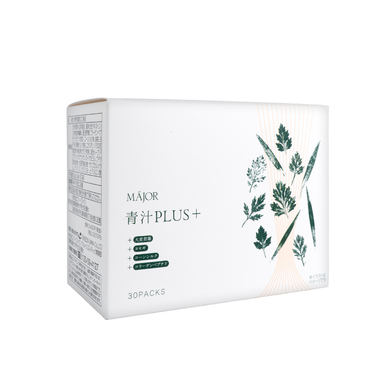 【リニューアル】ＭＡＪＯＲ　青汁ＰＬＵＳ+
