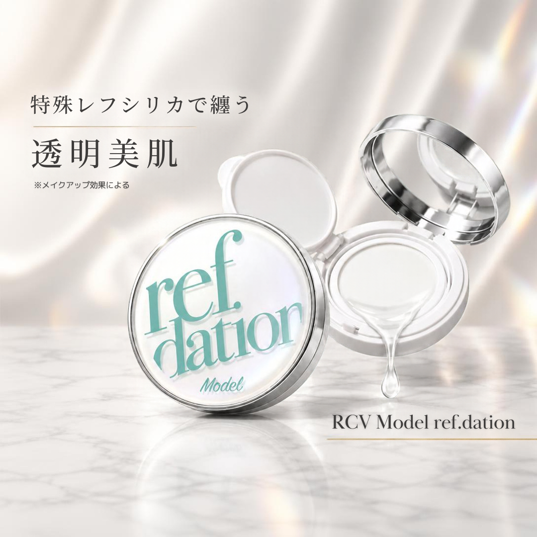 ＲＣＶ　モデル　レフデーション