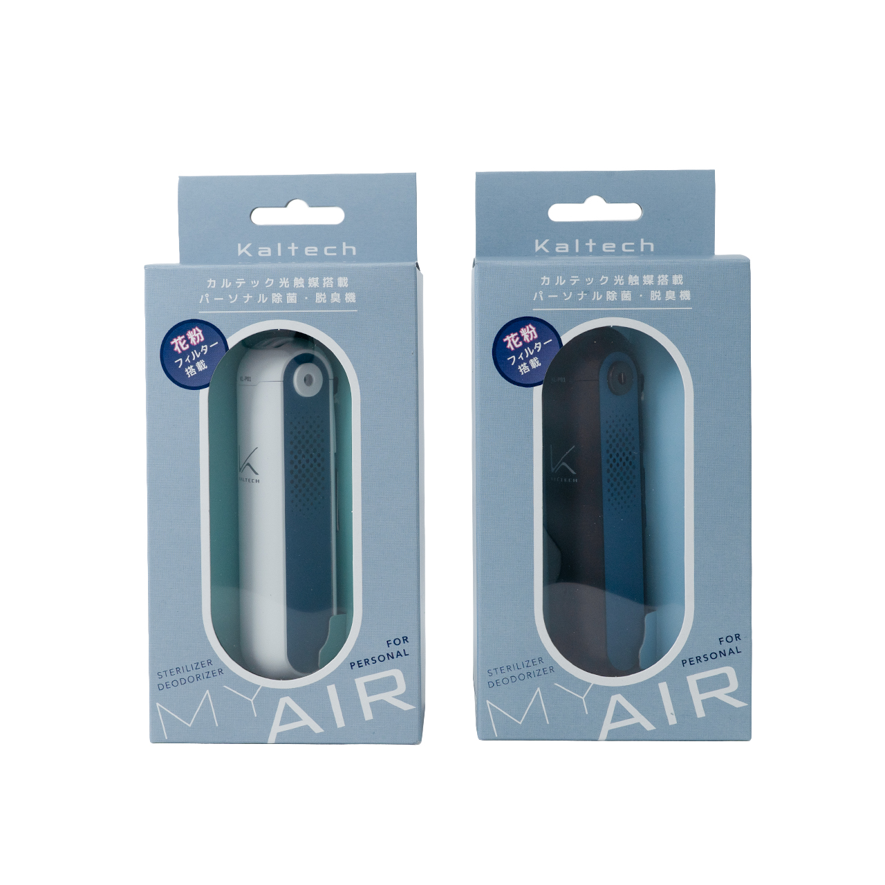 MY AIR　（マイエアー）