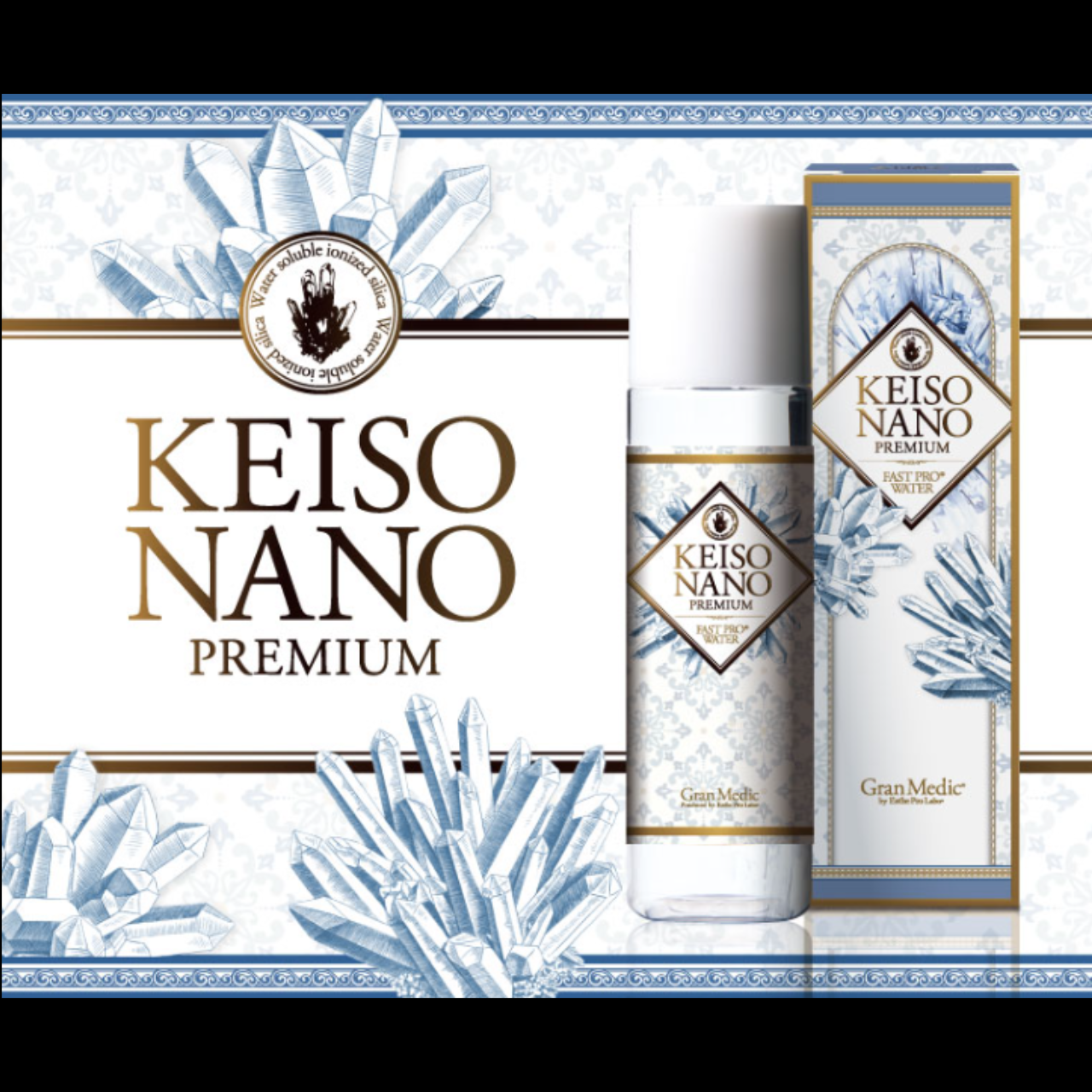 ケイソナノプレミアム（KEISO NANO PREMIUM）