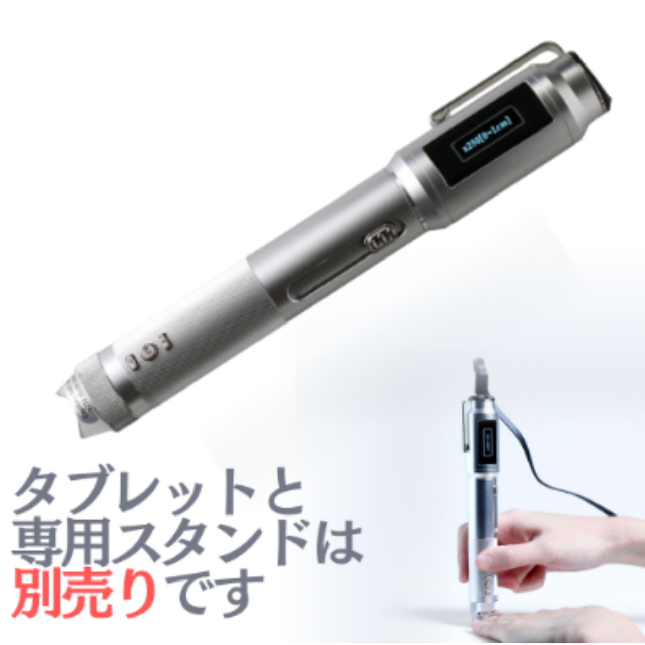 血流ドクターオート