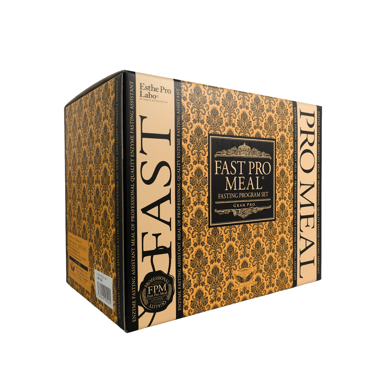 ファストプロミール® ファスティング プログラムセット