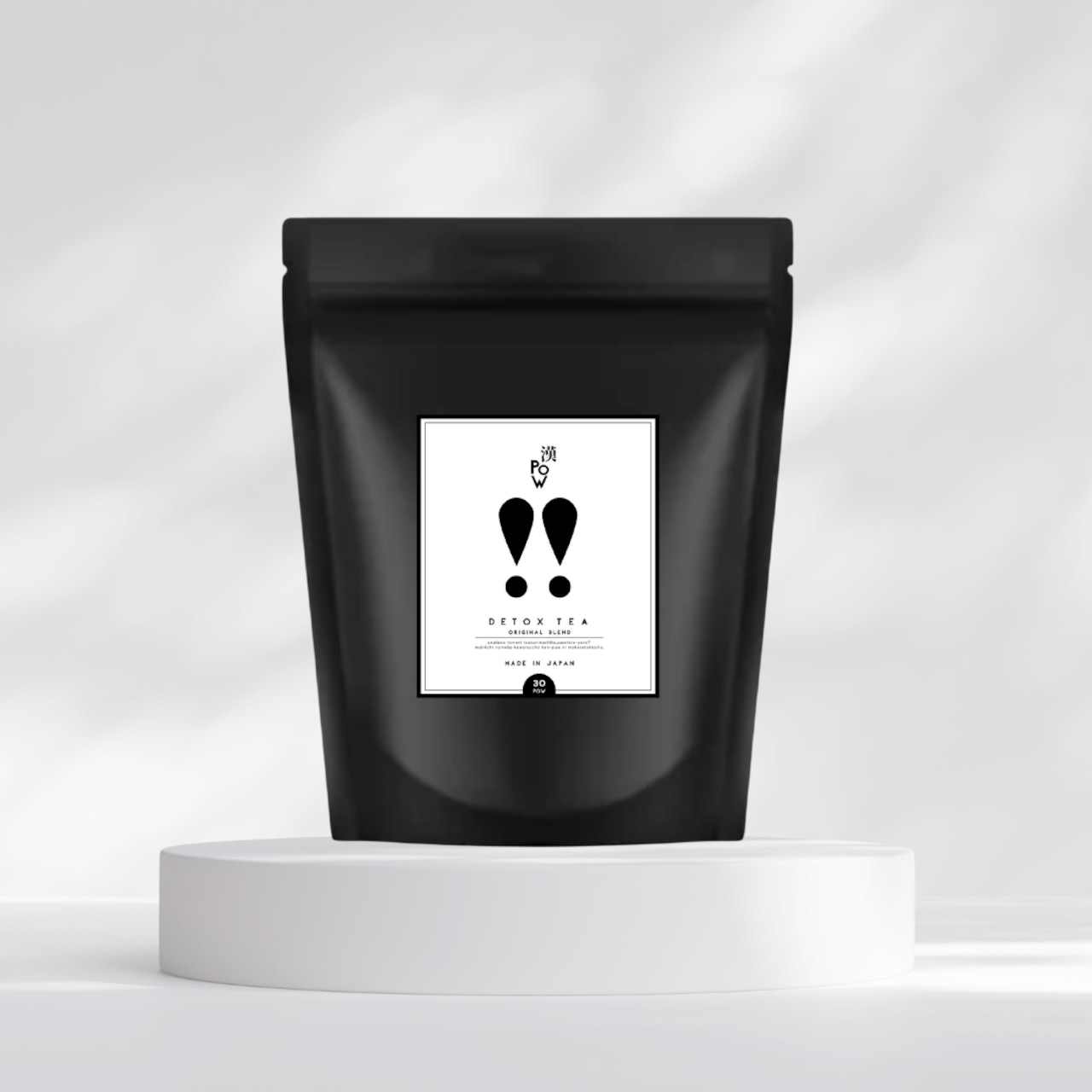 漢ＰＯＷ！！（カンポウ）