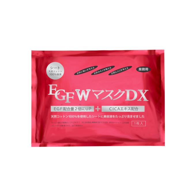 ＥＧＦ WマスクＤＸ