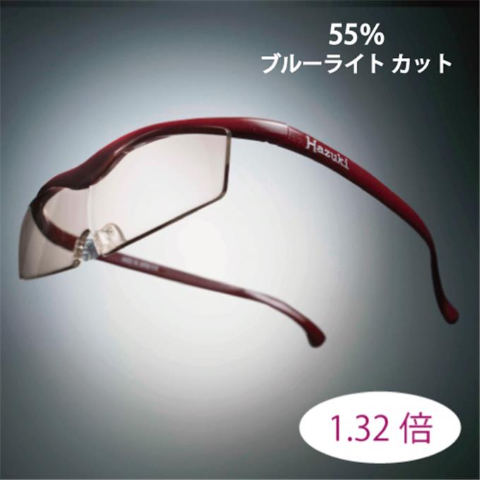 ハズキルーペ　一覧【アウトレット】