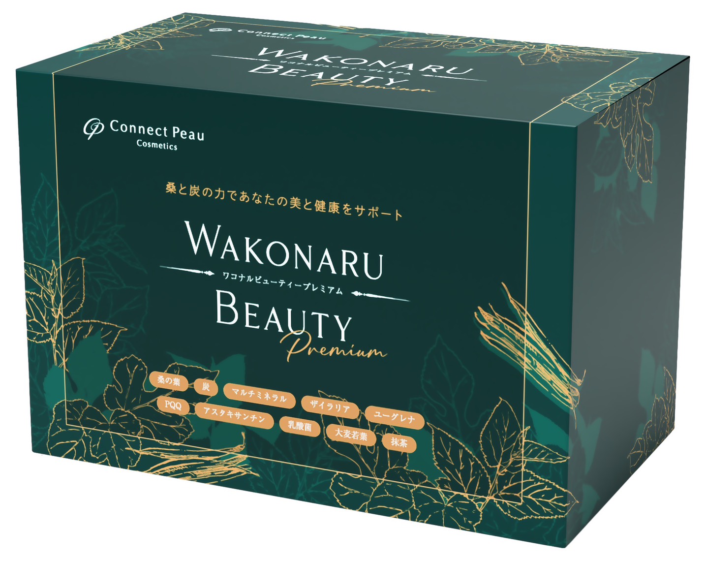 WAKONARU BEAUTY  Premium 【1/20頃発売予定】