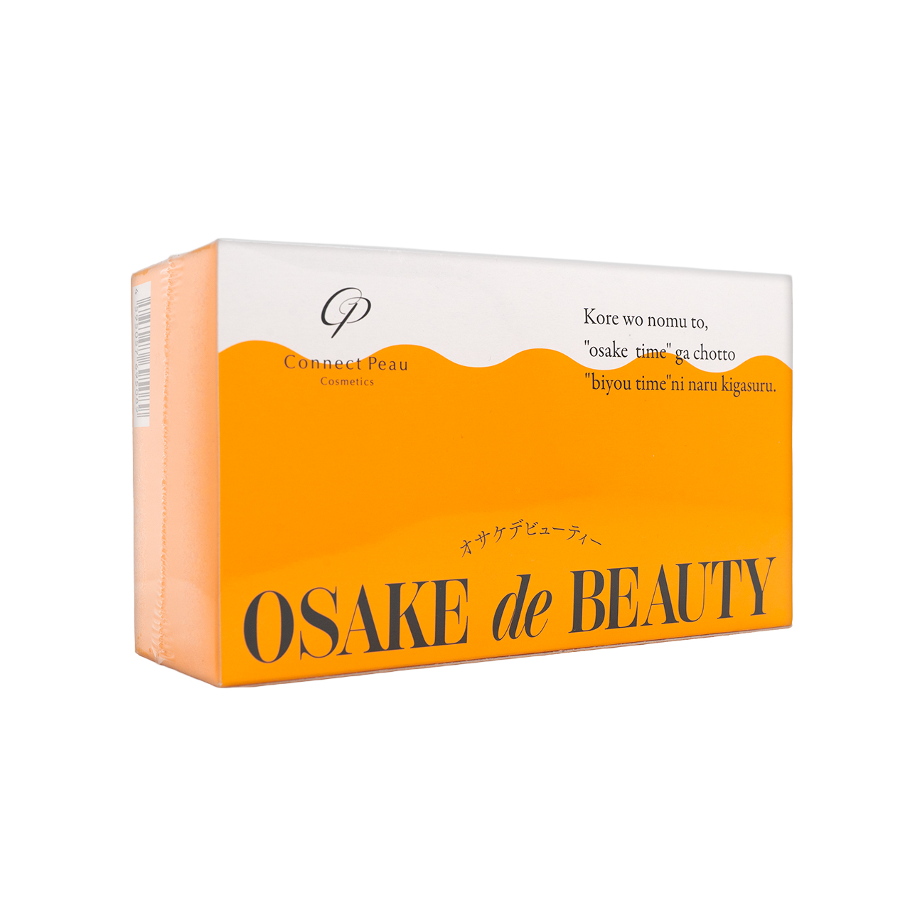 オサケデビューティー