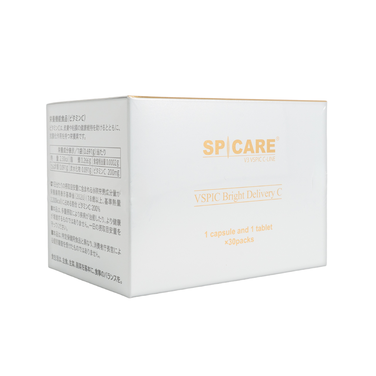 Ｖ３　ＶＳＰＩＣ　ブライト デリバリー C