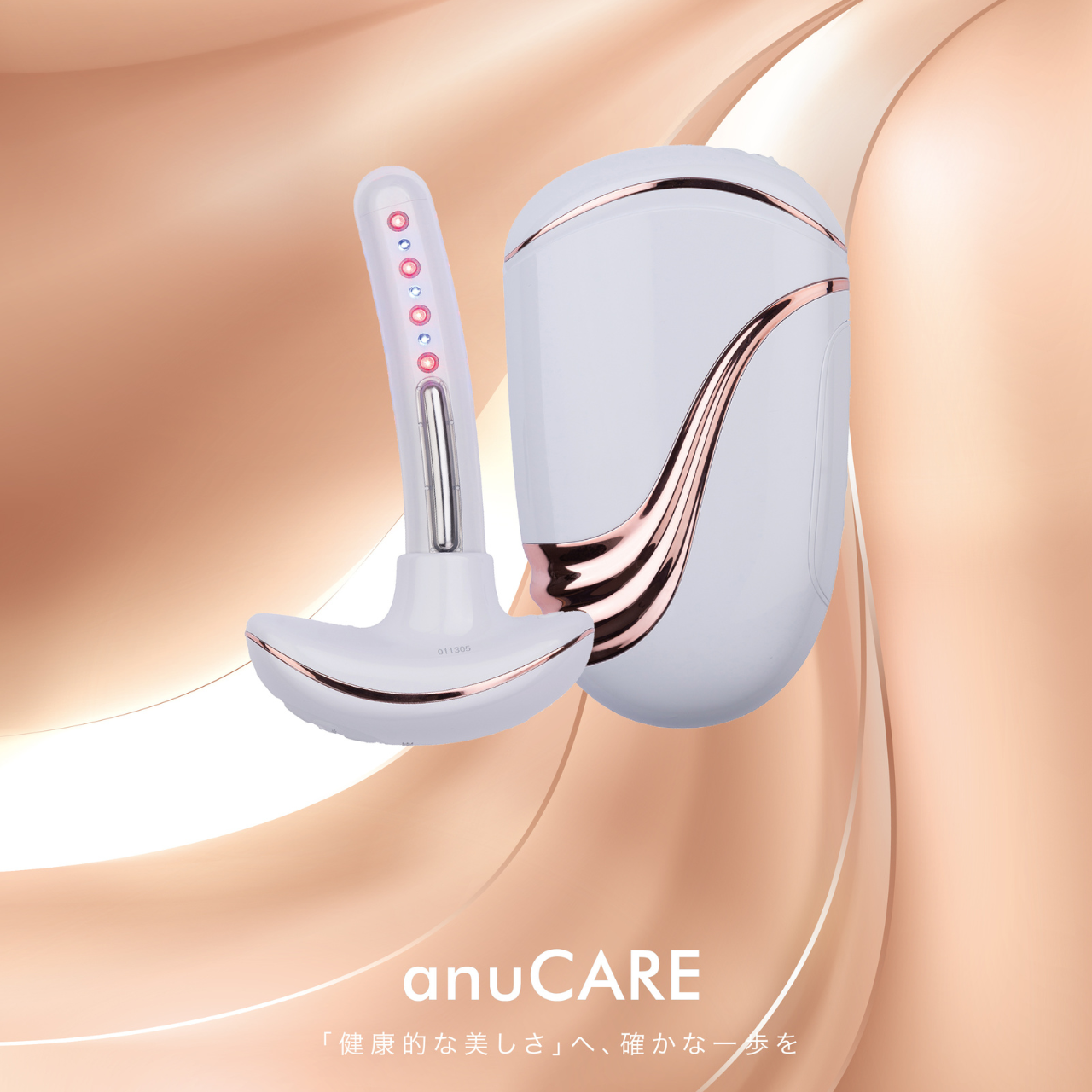 ａｎｕ ＣＡＲＥ　（アヌケア）