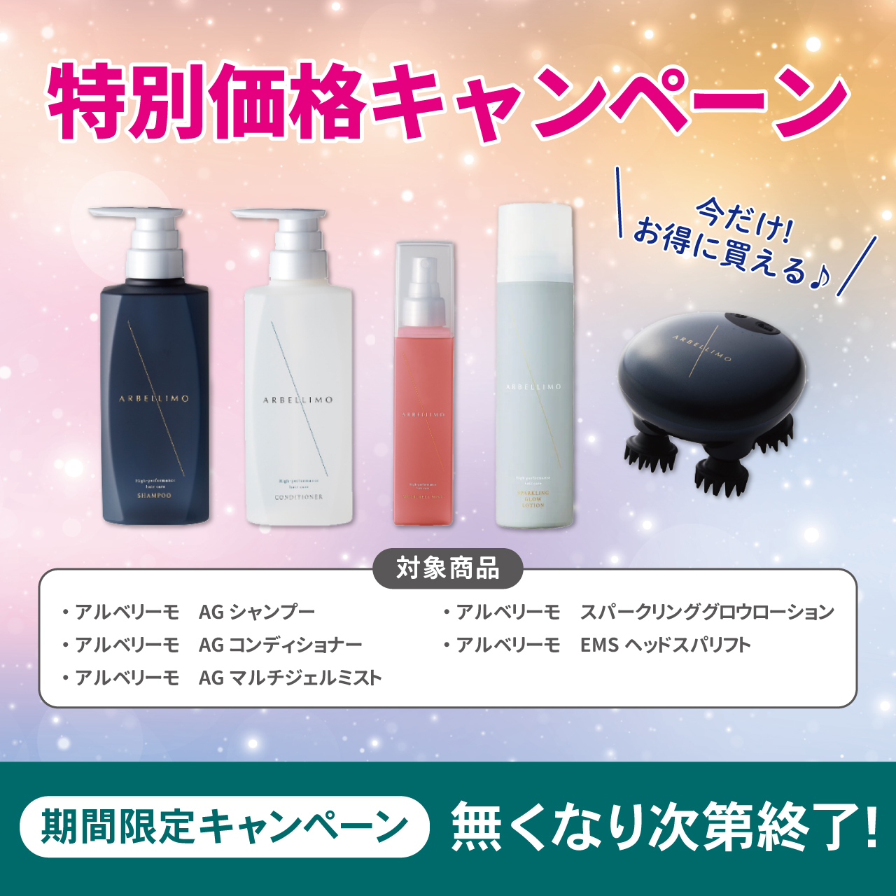 zogankin | 美容商材ならAマーケット！