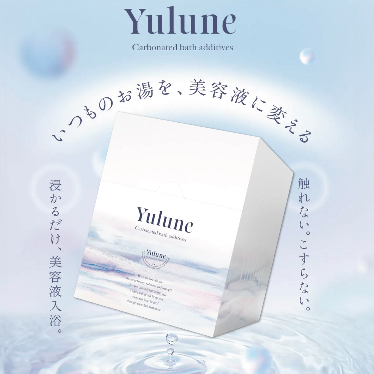 enisie | 美容商材ならAマーケット！