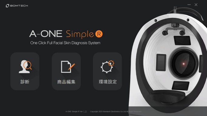 A－ＯＮＥ Simple  Ｒ (エーワンシンプルアール)