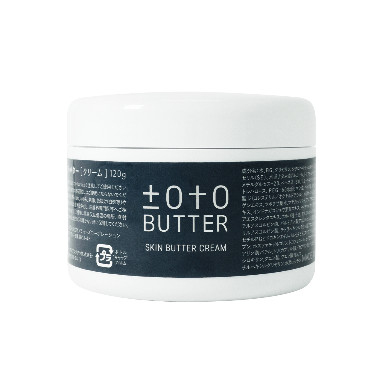 ｔｏｔｏＢＵＴＴＥＲ (トトバター) １２０g 【業務用】