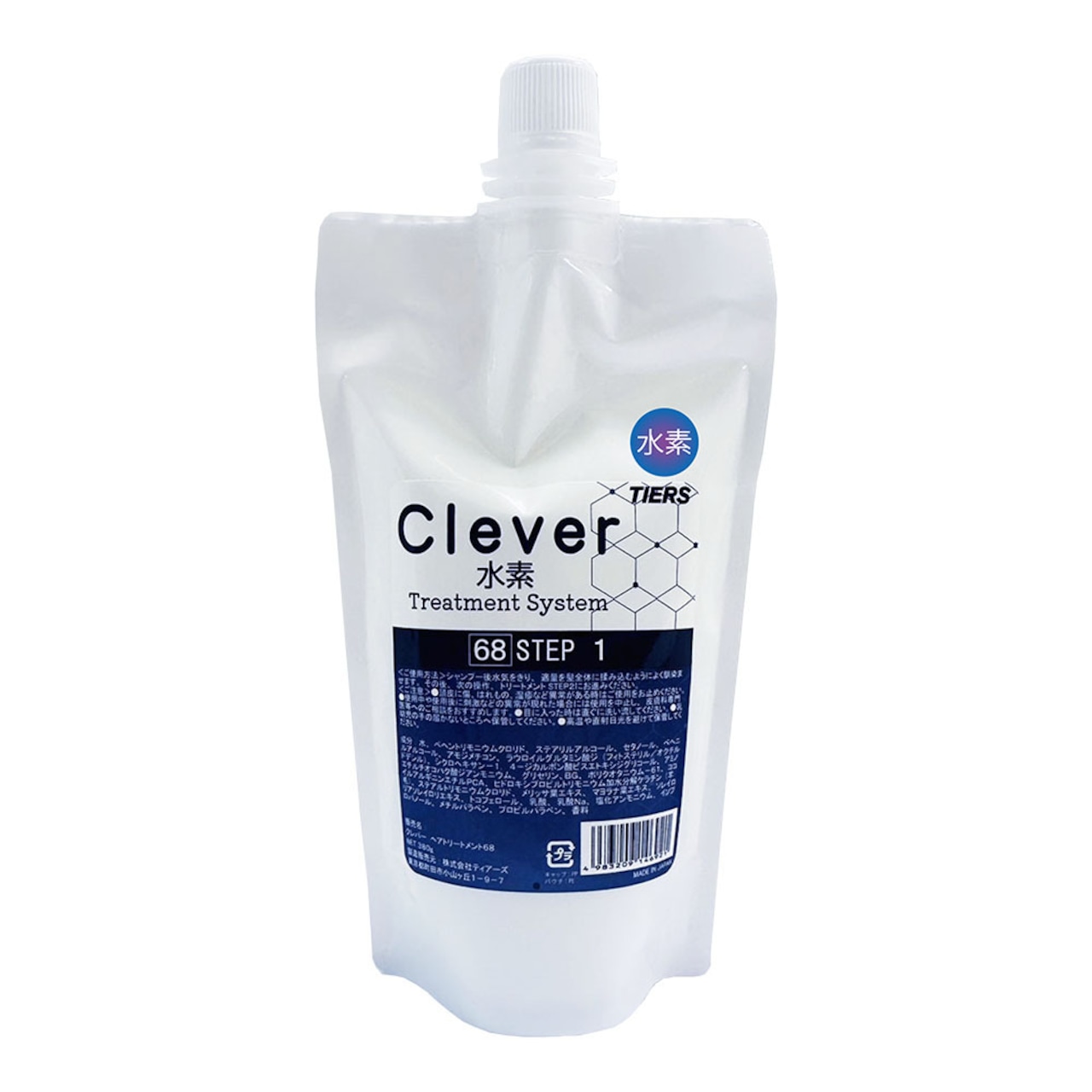 Clever 　水素トリートメント　レフィル各種　