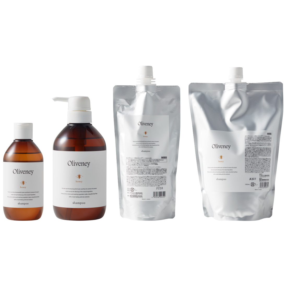 オリヴァニ―　HN（ハニー）シャンプー　