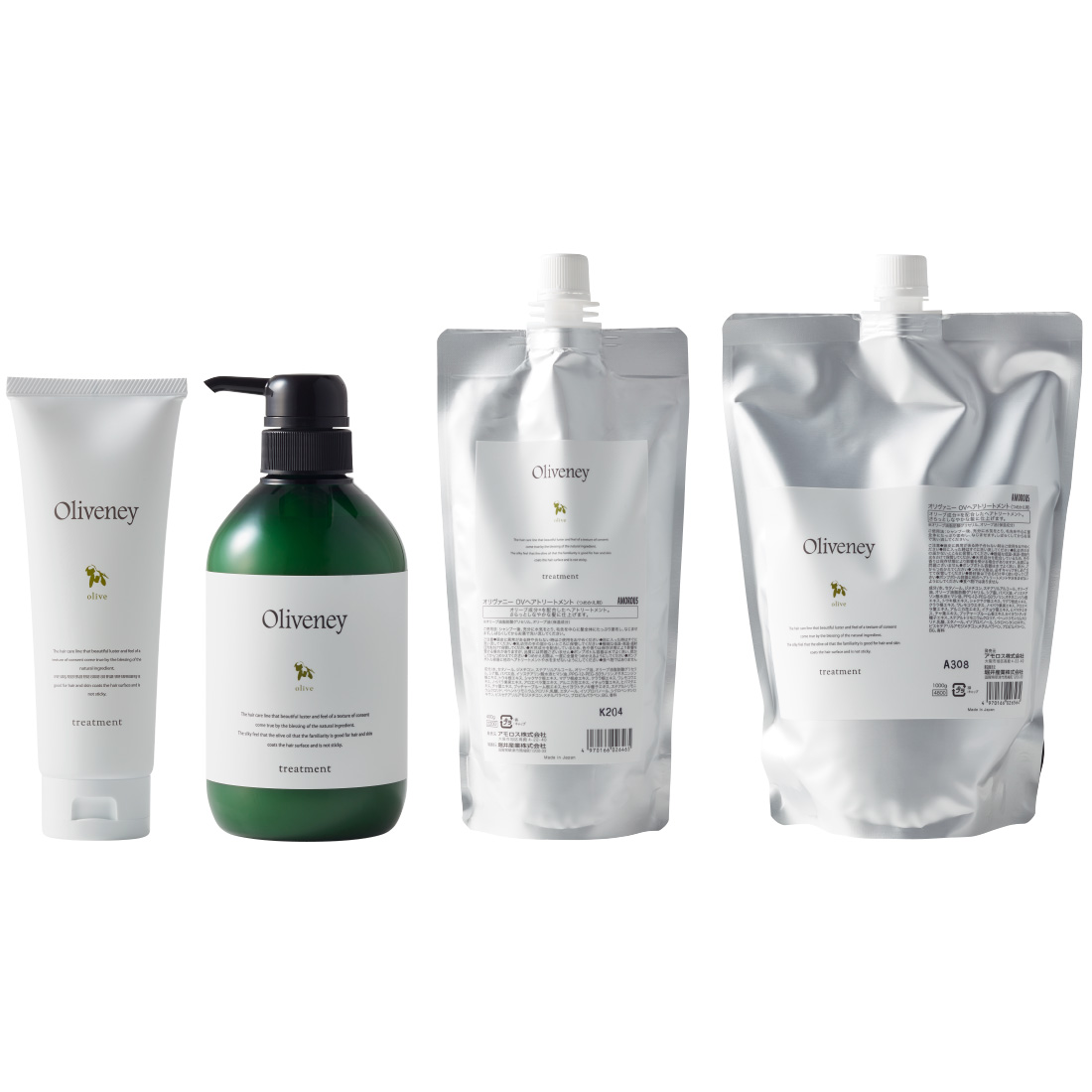 オリヴァニ―　OV（オリーブ）トリートメント  