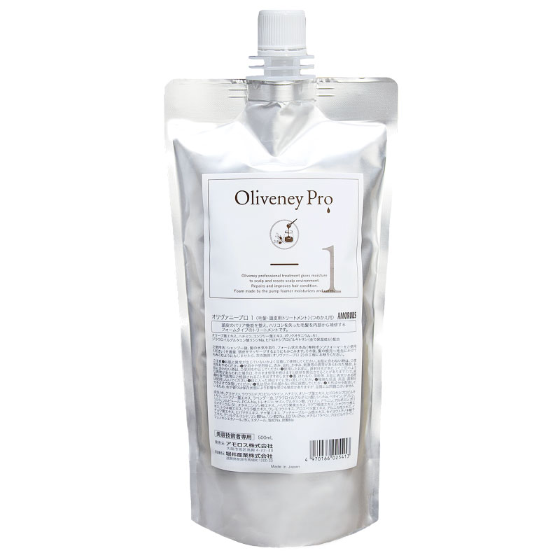 オリヴァニープロ　ヘアトリートメント1　 レフィル
