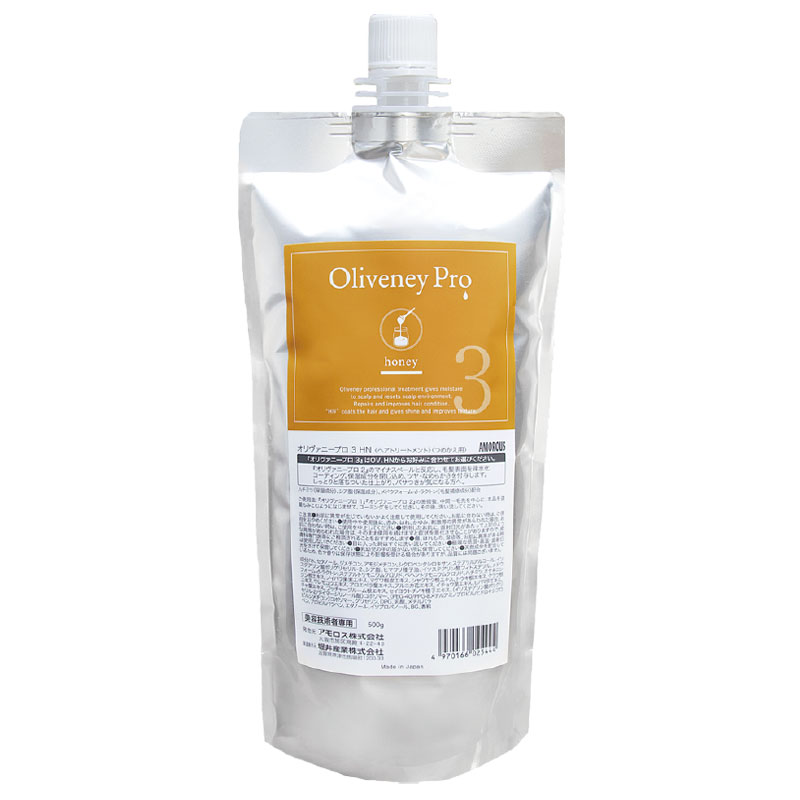 オリヴァニープロ　ヘアトリートメント3　HN　レフィル