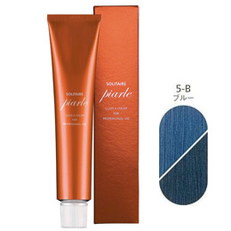 ソリティアピアーレ　ヘアカラー　 5-B　ブルー