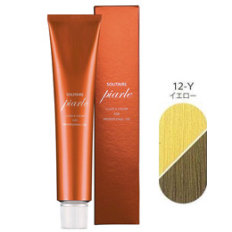 ソリティアピアーレ　ヘアカラー　12-Y　イエロー 