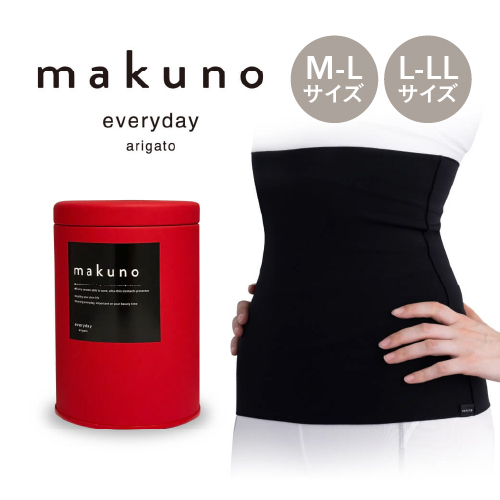 makuno