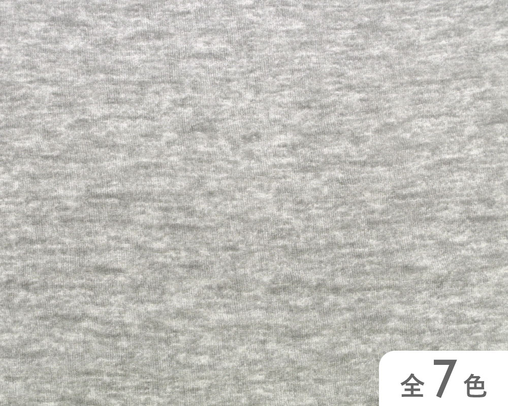 【41000-DG506】　DGフロスティ